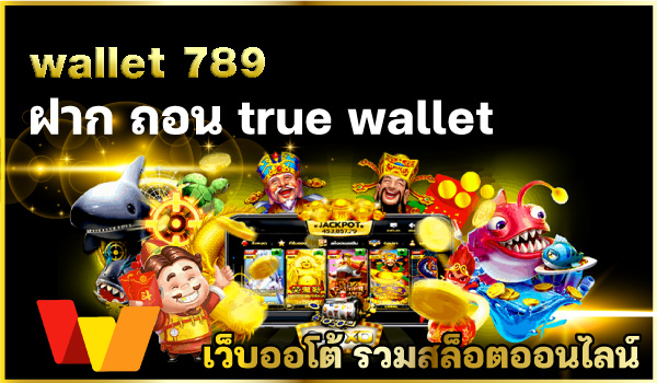 wallet 789